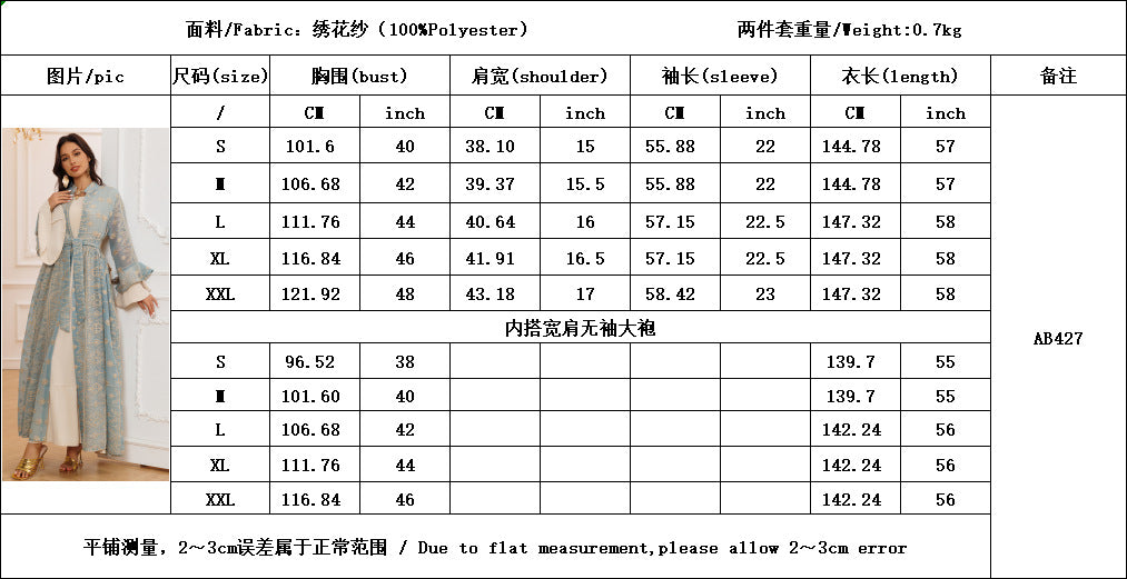 Fall Casual Maxi Dresses for Women Flare Sleeve Embroidery Lace Dress