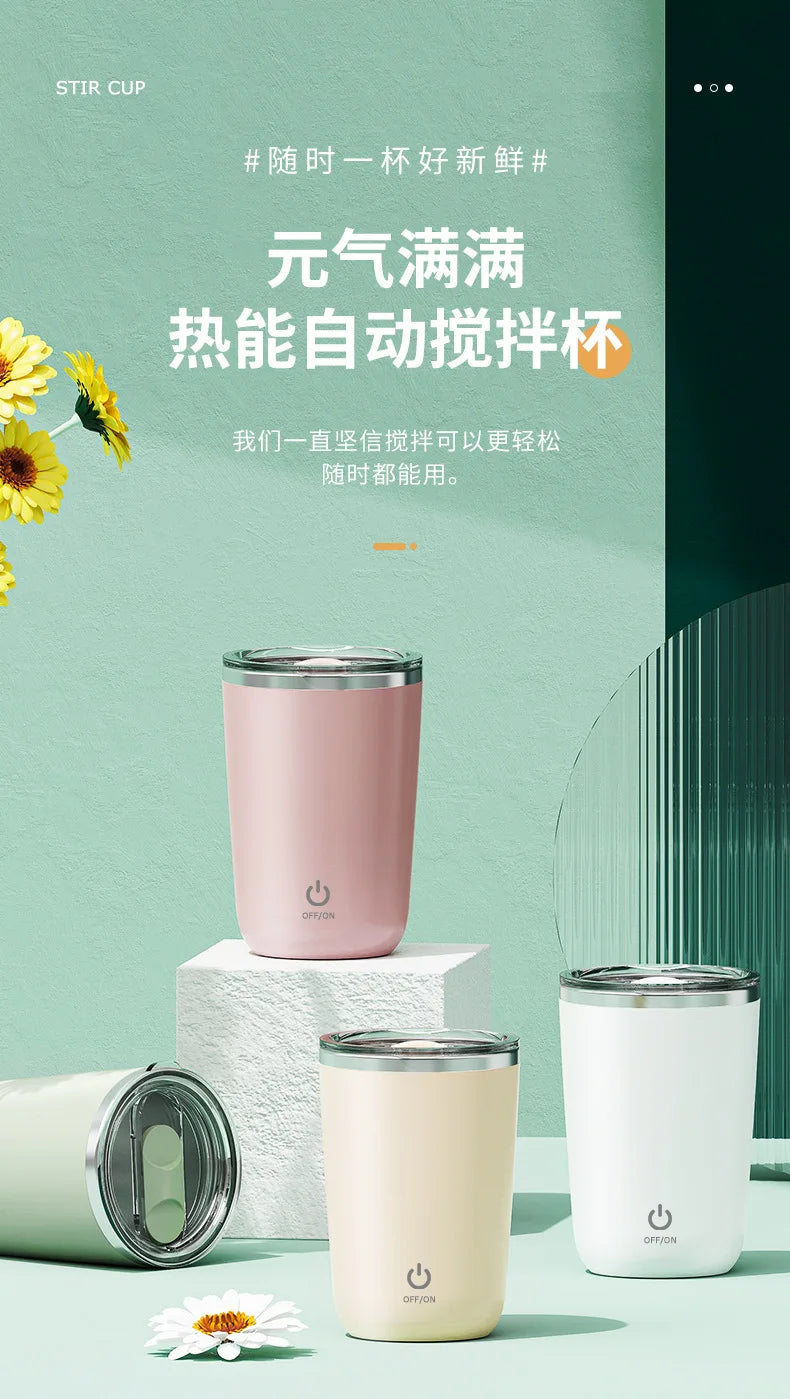 350ml Self-Stirring Mug Stainless Steel Thermal Insulation USB Rechargeable Auto Magnetic Mug Waterproof Self Mixing Coffee Cup