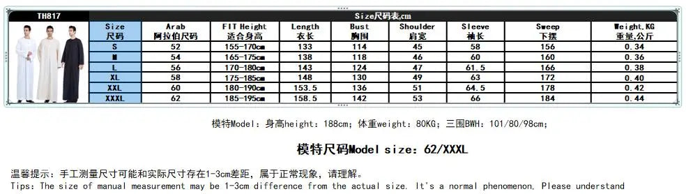 TH817 Men's Muslim Middle Eastern Men Long Sleeves Pure Color Handmade Buckle Robe Ramadan Eid Jubba Thobe