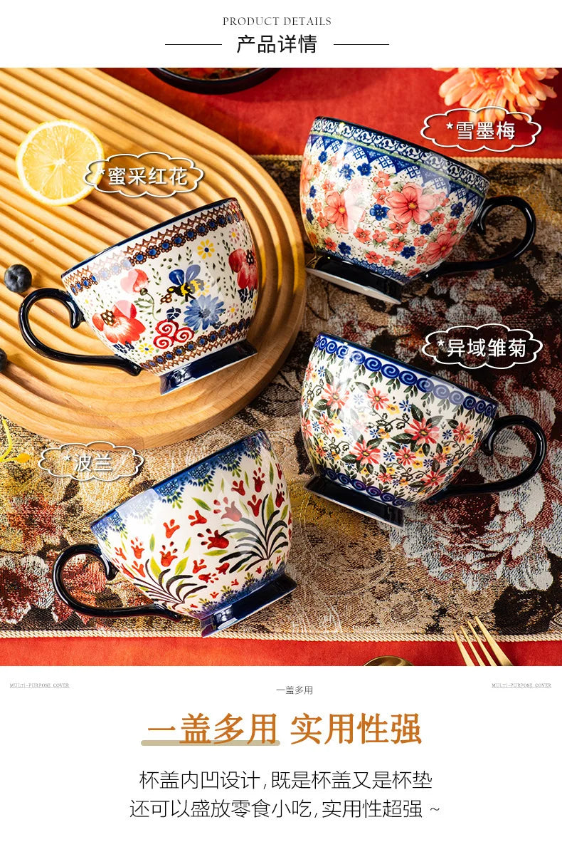 Hand-painted Mugs Creative Drinkware Coffee Milk European Breakfast Mugs