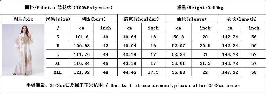 Elegant Muslim Dress Dubai Turkey Robes Islam Saudi Arabia Long Evening Dress Abaya for Women Light Luxury Party Dress Vestidos