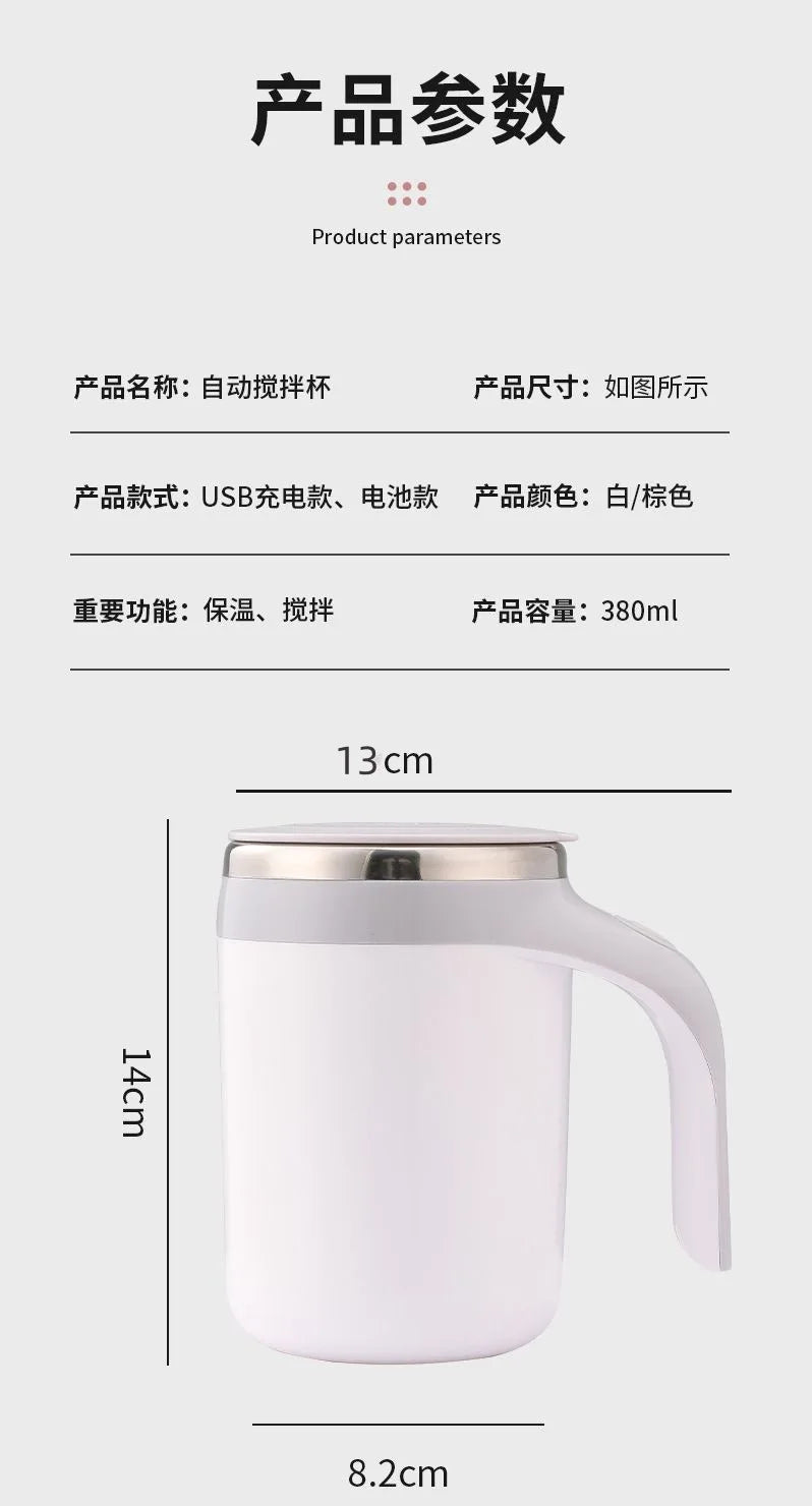 350ml Self-Stirring Mug Stainless Steel Thermal Insulation USB Rechargeable Auto Magnetic Mug Waterproof Self Mixing Coffee Cup