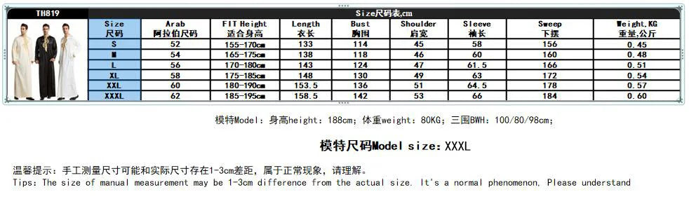 1pcs/lot man fashion embroidery muslim long robe man stand collar long sleeve jubba thobe