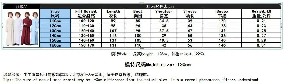 Abaya Dubai Long Robe Boys Jilbab Khimar Turkey Ramadan Muslim Clothes Kaftan Moroccan Islam Hijab Abayas Arab Islamic Clothing