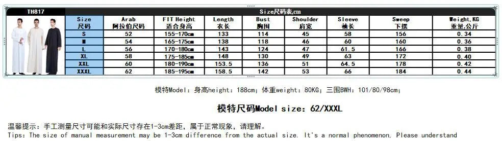 Men Abaya Solid Muslim Long Sleeve Button Dress Pakistan Islam Clothing Jubba Thobe Saudi Arabia Kleding Kaftan Oman Qamis Homme