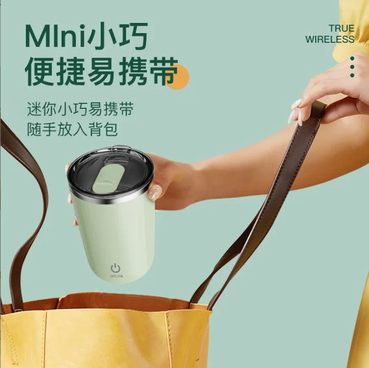 350ml Self-Stirring Mug Stainless Steel Thermal Insulation USB Rechargeable Auto Magnetic Mug Waterproof Self Mixing Coffee Cup