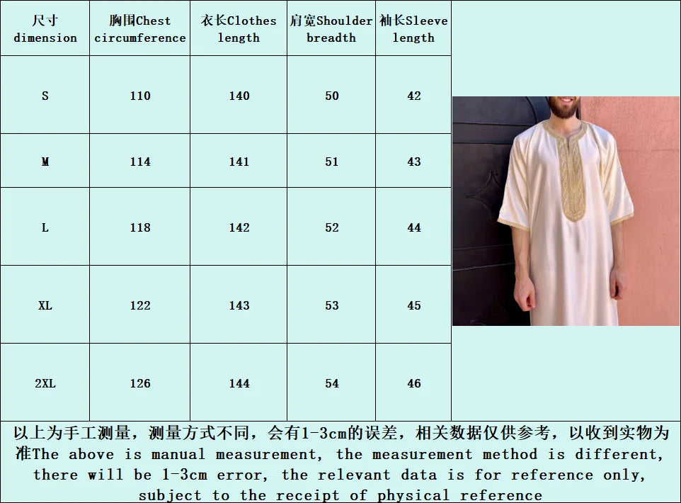 New Lslamic Middle East Saudi Muslim Moroccan Men's Business Casual Traditional Embroidery Craft Robe S-2XL Plus Size