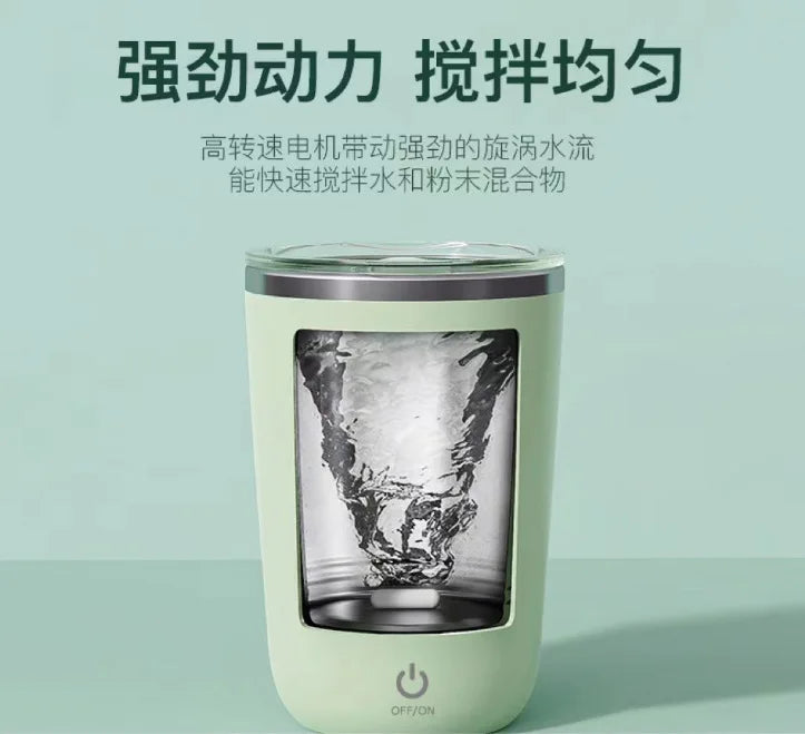350ml Self-Stirring Mug Stainless Steel Thermal Insulation USB Rechargeable Auto Magnetic Mug Waterproof Self Mixing Coffee Cup